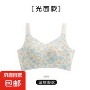 秘畫大胸內(nèi)衣女薄款胸顯鋼圈文胸下垂無痕收副薄款大碼聚攏胸罩 藍棕豹紋 2XL （40/90B-D杯）