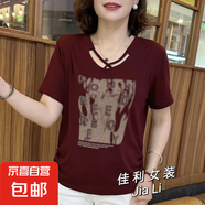 200斤抽繩燙鉆印花大碼設計感V領(lǐng)短袖t恤女夏季寬松體恤上衣7701# 紅色 4XL 【建議160-175斤】