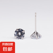 925純銀四爪鋯石耳釘女極簡約ins水晶生辰石養(yǎng)耳洞耳環(huán)跨境耳飾品 白鋯【四月】 925耳釘6mm配膠堵