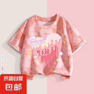 2025女童短袖扎染T恤夏裝新款兒童洋氣印花上衣體恤卡通夏季半袖 涂鴉心粉白 涂鴉心粉白 130 cm