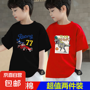 2025夏季裝新款男童純棉短袖T恤兒童中大童體恤衫帥氣上衣童裝潮 黑色-賽車+紅色-恐龍 100