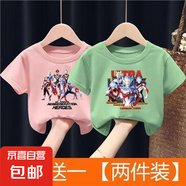 買一送一男童帥氣2025新款短袖T恤夏季兒童衣服奧特曼男寶上衣-SL 4人綠色+8人 粉色T恤 100 （建議20-30斤）