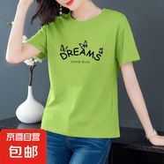 純棉短袖t恤女士夏季圓領(lǐng)百搭顯瘦女裝洋氣印花上衣服打底體恤衫 草綠【DREAMS三蝶】 M 【建議80-95斤】