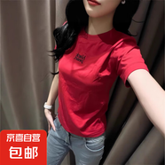 2025字母刺繡短袖T恤女夏季韓國女裝修身女式圓領(lǐng)學(xué)生衣服女上衣 紅色 S
