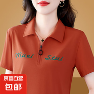 女裝短袖t恤女衣服夏季新款寬松大碼翻領(lǐng)半拉鏈體恤衫上衣 811-桔色 3XL 【建議140-155斤】