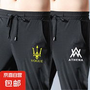 夏季運動(dòng)短褲男冰絲網(wǎng)眼透氣五分褲男士寬松大碼運動(dòng)休閑褲大褲衩 三叉戟+WA【蝴網(wǎng)長(cháng)褲】 L 建議100-115斤