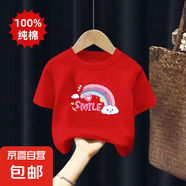 兒童短袖t恤女中大童純棉2025新款親子裝卡通洋氣體恤寬松上衣潮 紅色 2414 120
