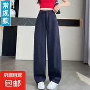 【爆款推薦】天絲彎刀闊腿褲萊賽爾垂墜感夏季女薄款加長(zhǎng)顯瘦透氣 藏藍(lán)色-常規(guī) XL