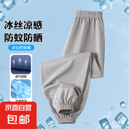 錦綸冰絲男童夏季防蚊褲子新款童裝九褲兒童束腳褲小腳速干運(yùn)動(dòng)褲 【純色無(wú)印花】灰色 110
