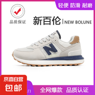 男女同款574運(yùn)動鞋夏季新款輕便透氣單網(wǎng)跑步鞋復(fù)古情侶慢跑鞋 574LG-6灰藍(lán) 44