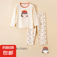 抑菌純棉睡衣春秋季長(zhǎng)袖卡通兒童套裝女孩寬松大童寶寶女童家居服 小女孩LJTZ432 160 cm