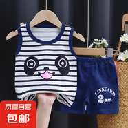 兒童背心套裝純棉寶寶無(wú)袖男童女童夏裝韓版童裝嬰兒夏季兩件套 背心熊貓 100