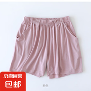 莫代爾睡褲女夏天短褲三分寬松薄款大碼可外穿休閑家居短褲夏季 豆粉色 L （105-120斤）