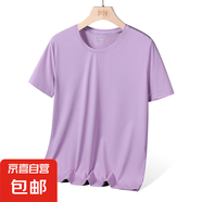 冰絲短袖T恤男女款夏季薄款休閑運(yùn)動(dòng)速干涼感親膚透氣彈力體恤衫 紫色【女款】 XL