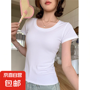 莫代爾螺紋短袖t恤女夏季新款百搭修身打底衫正肩內(nèi)搭外穿上衣服 956-白色 2XL