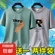 夏季男士短袖t恤透氣薄款休閑體恤高檔潮流大碼體恤衫印花上衣-SL 英文7豆綠+REA淺灰 XL 碼【105-120斤】