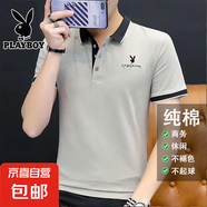 花花公子[POLO衫夏新款】新款男士短袖T恤翻領(lǐng)有領(lǐng)加大碼男裝體恤 卡其色 L 適合105-125斤