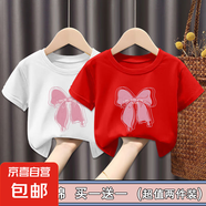100%純棉女童t恤短袖男童夏兒童衣服女寶寶夏季寬松上衣中小童-SL (粉蝴蝶結(jié))白色+紅色 130 cm