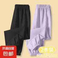 2025新款男女童夏季冰絲長褲兒童薄款透氣小學(xué)生百搭褲束腳運動褲 771-黑色+紫色 130