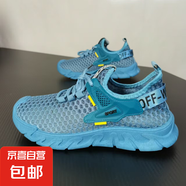 夏季透氣男鞋網(wǎng)面輕便舒適運(yùn)動(dòng)鞋減震跑步學(xué)生輕便高彈百搭休閑鞋 BY-923  藍(lán)色- 鏤空透氣運(yùn)動(dòng)鞋 43 (265mm) 標(biāo)準(zhǔn)運(yùn)動(dòng)碼