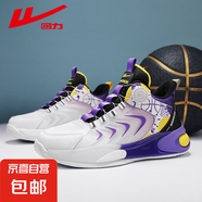 回力運(yùn)動鞋男新款夏季透氣潮流百搭旋轉(zhuǎn)扣厚底緩震休閑跑步籃球鞋 WXY-L287C白紫 41