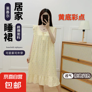 超柔棉綢睡裙女夏季背心裙無(wú)袖中裙人造棉仙女風(fēng)韓版睡衣連衣裙子 (4黃底彩點(diǎn)） 均碼 （80-170斤）