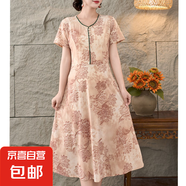 中老年人夏季新款仿真絲連衣裙短袖過(guò)膝長(cháng)裙媽媽夏裝洋氣時(shí)尚裙子 6號色 XL