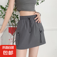 速干工裝半身裙女夏季2025新款高腰a字小個子顯瘦美式灰色短裙褲 灰色 M