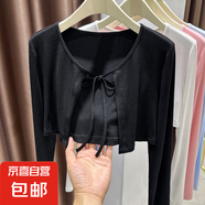 外搭披肩長袖薄款罩衫外套奶藍冰絲螺紋針織防曬開衫女夏季連衣裙 黑色 S （體重95左右）