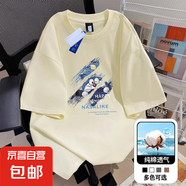 220克純棉短袖t恤男夏季休閑卡通機(jī)器貓印花情侶圓領(lǐng)潮上衣B701YL 杏色 L