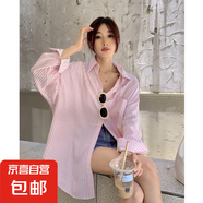 長(cháng)袖條紋襯衫女2025春夏2開(kāi)衫防曬襯衣外套寬松bf上衣服 粉條 2XL 建議125-135斤