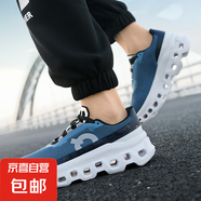 【大牌平替】專業(yè)功能跑鞋男鞋馬拉松跑鞋減震網(wǎng)透氣慢跑鞋健身鞋 9912深藍(lán) 42
