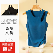【都市麗人制造商】吊帶背心帶胸墊女新款美背文胸一體內搭外穿 藍色 M  【90-105斤】