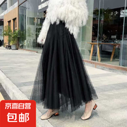 2025新款百搭半身裙女網(wǎng)紗裙高腰垂感蛋糕裙蓬蓬裙a字裙中長(zhǎng)裙子 黑色【1305】 M 推薦90-110斤