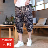 蘿卜褲大碼亞麻七分褲男夏季短褲男寬松中國(guó)風(fēng)燈籠褲男男裝哈倫褲 陸445圖片色 XL 建議【120-135斤】