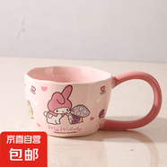 玉桂狗陶瓷馬克杯迪士尼可愛(ài)卡通禮物米奇黛絲美樂(lè )蒂咖啡杯高顏值 美樂(lè )蒂長(cháng)柄咖啡杯 1個(gè) 300ml