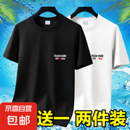 夏季男士新款純棉短袖T恤薄款透氣打底體恤百搭衣服寬松大碼裝-SL 短袖RQ-黑色+白色 L 碼【90-105斤】
