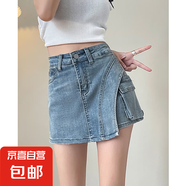 個性ins牛仔高腰短裙春夏季新款復(fù)古做舊顯瘦不規(guī)則A字半身牛仔裙 淺藍色 M