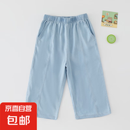 兒童天絲牛仔褲夏季薄款男童女童寬松防蚊褲中大童透氣束腳褲長(zhǎng)褲 淺藍(lán)（七分褲） 130