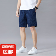 夏季新款迷彩純棉短褲男士潮牌高級(jí)感休閑工裝中褲寬松五分沙灘褲 531黑藍(lán)色 4XL 【170-190斤左右】