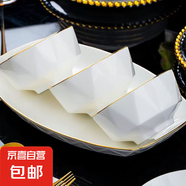 輕奢金邊彩色菱形碗家用陶瓷碗米飯碗吃飯碗碗碟碗盤防燙湯碗 描金白4.5英寸鉆石碗【4只裝】