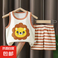 兒童背心套裝a類夏季純棉新款男童女童薄款夏裝衣服寶寶服裝童裝 BX23 90