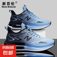 新百倫男鞋夏季透氣網(wǎng)面休閑運(yùn)動鞋軟底減震舒適跑鞋 湖藍(lán) 42