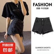 【爆款熱銷】新款夏季高腰顯瘦復(fù)古美式流蘇闊腿褲女短褲夏季 黑色 S