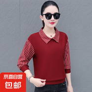 條紋拼接衛(wèi)衣女POLO領(lǐng)顯瘦休閑氣質(zhì)百搭職業(yè)OL上衣春秋新款 紅色 L 105-115