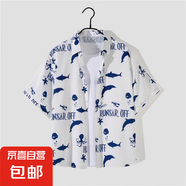 2025新款夏威夷風(fēng)碎花滿印短袖花襯衫男夏季寬松休閑沙灘襯衣外套 2120白色 M