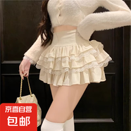 大碼法式防走光蕾絲半身裙女秋冬新款蓬蓬蛋糕裙高腰a字短裙胖mm 杏色 S