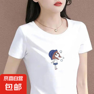 時(shí)尚設計感短袖t恤女2025夏季新款正肩修身休閑百搭印花短T上衣SN 女孩吹泡泡圓領(lǐng)短T白色 L