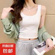 【都市麗人制造商】白色純棉小吊露臍帶背心女夏上衣外穿內搭 白色【純棉短款】 M 【88斤-87斤】