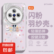 適用vivox200手機(jī)殼pro女款s20羽紗vivoy300新款x100s斑點(diǎn)狗x90文藝x80/x70自帶鏡頭膜s19保護(hù)套 精孔羽紗-斑點(diǎn)狗紫 vivoy3